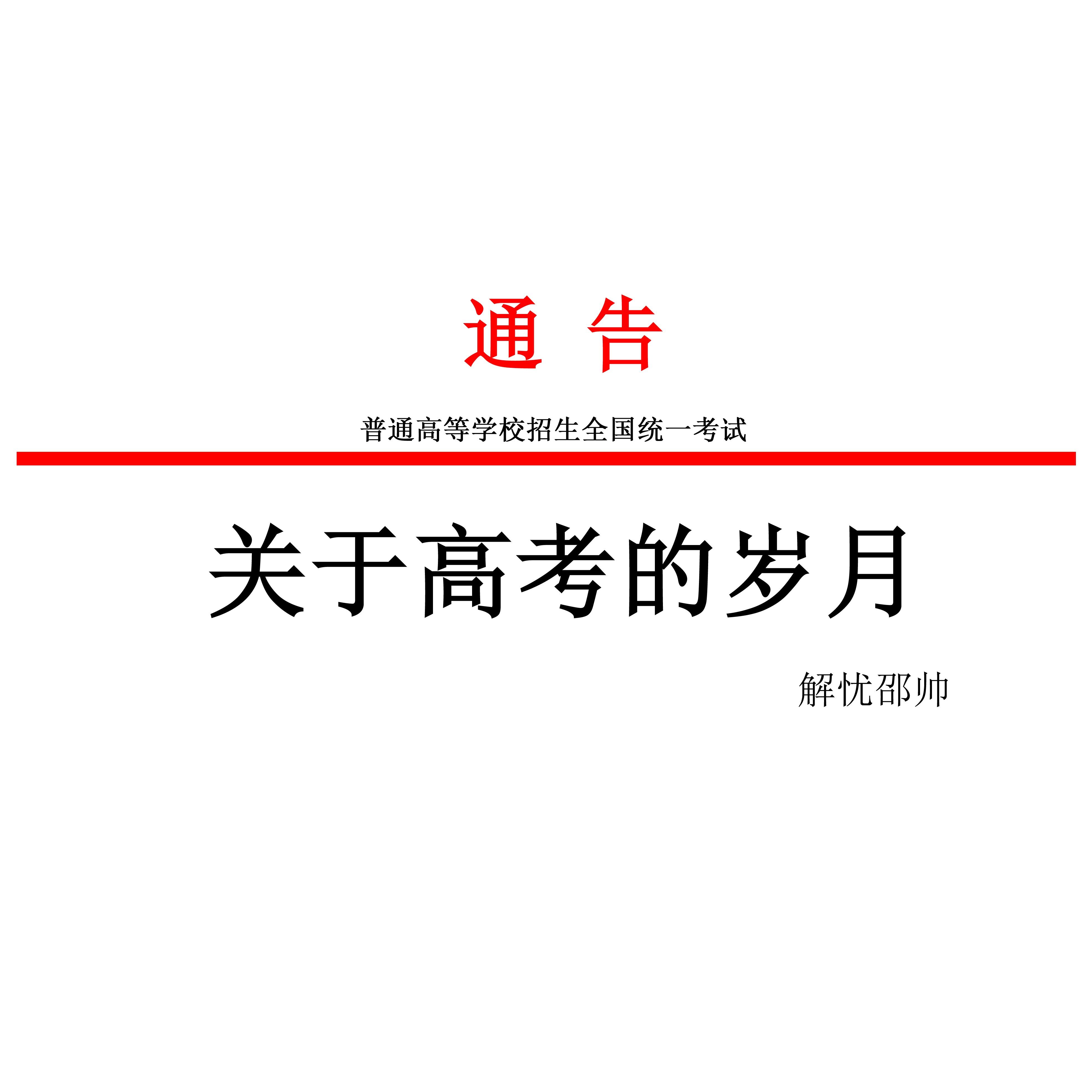 Theme For The Diving Bell And The Butter