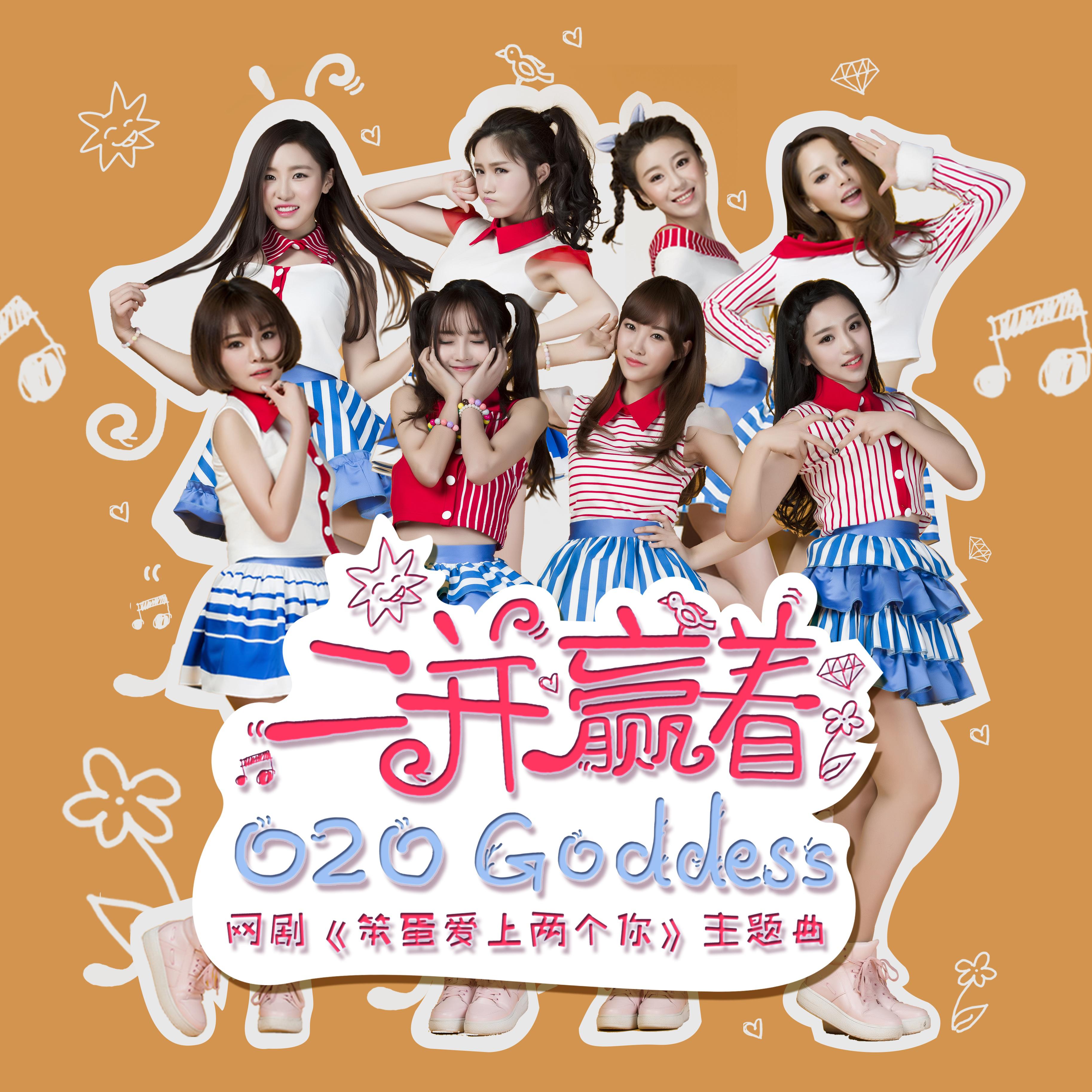 song-img