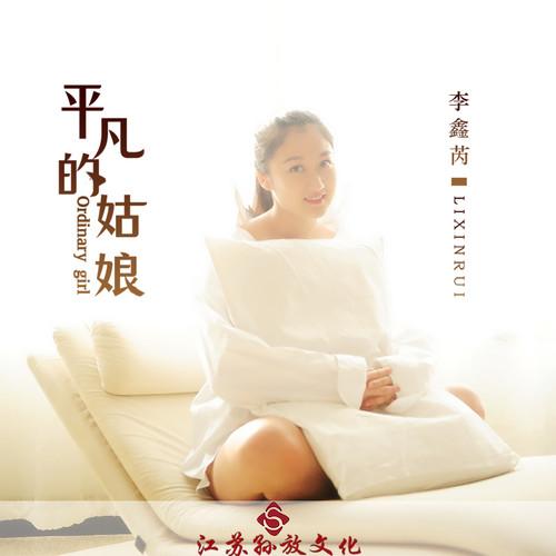 song-img