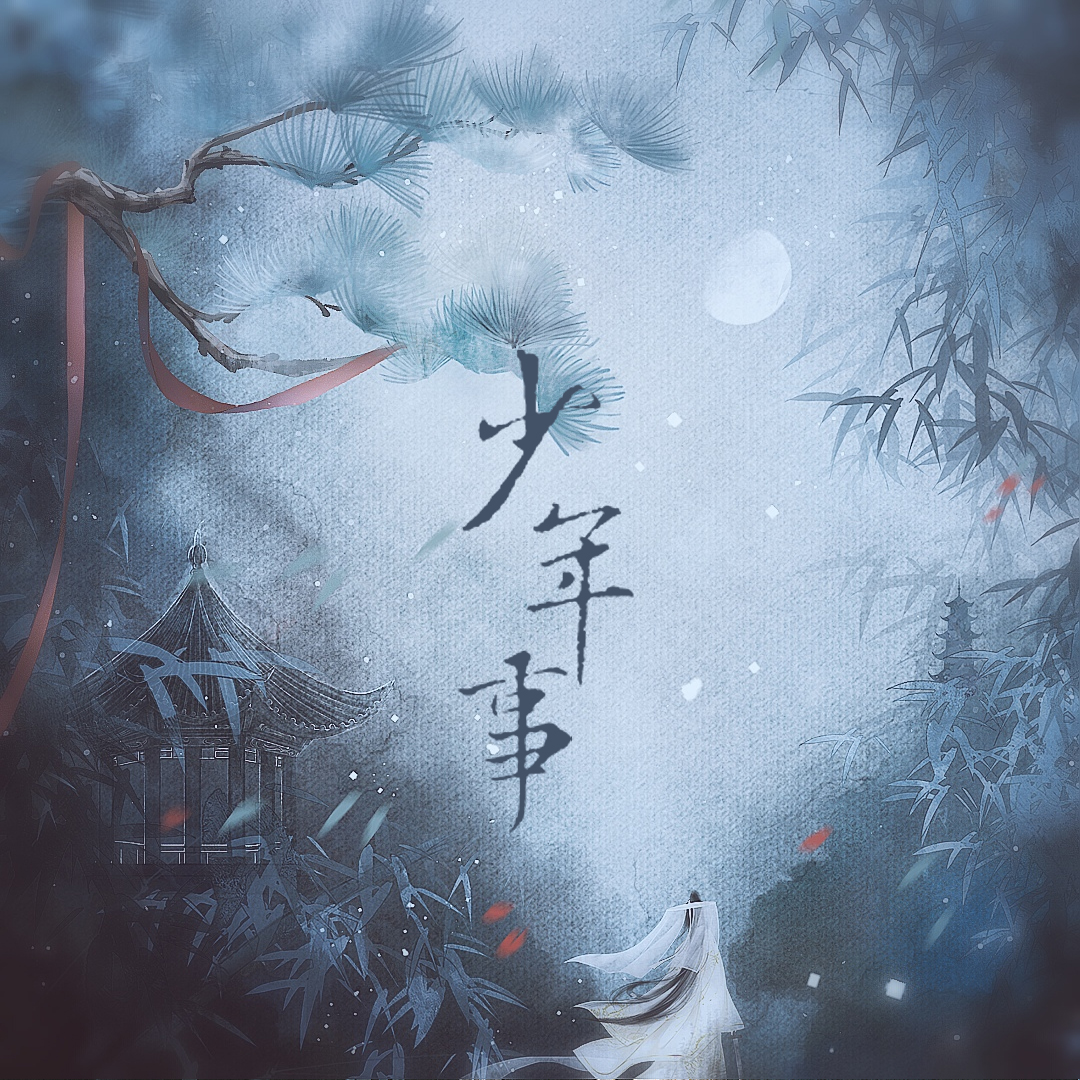 song-img