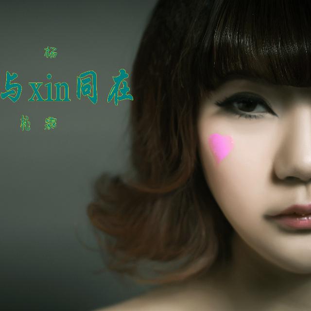 对手戏封面