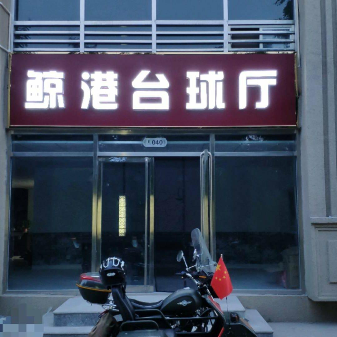 想流浪的鱼170731