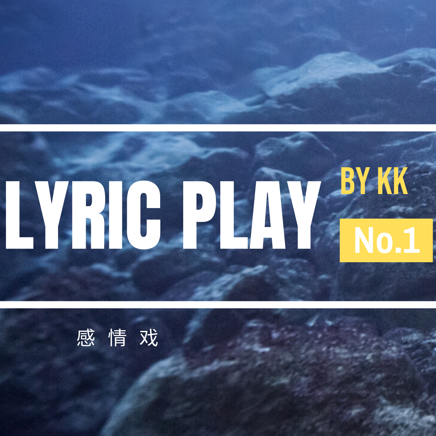 Lyric Play