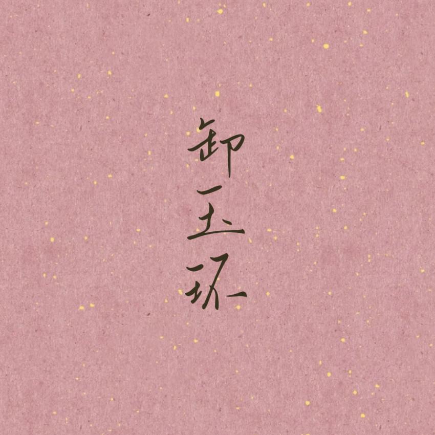 song-img