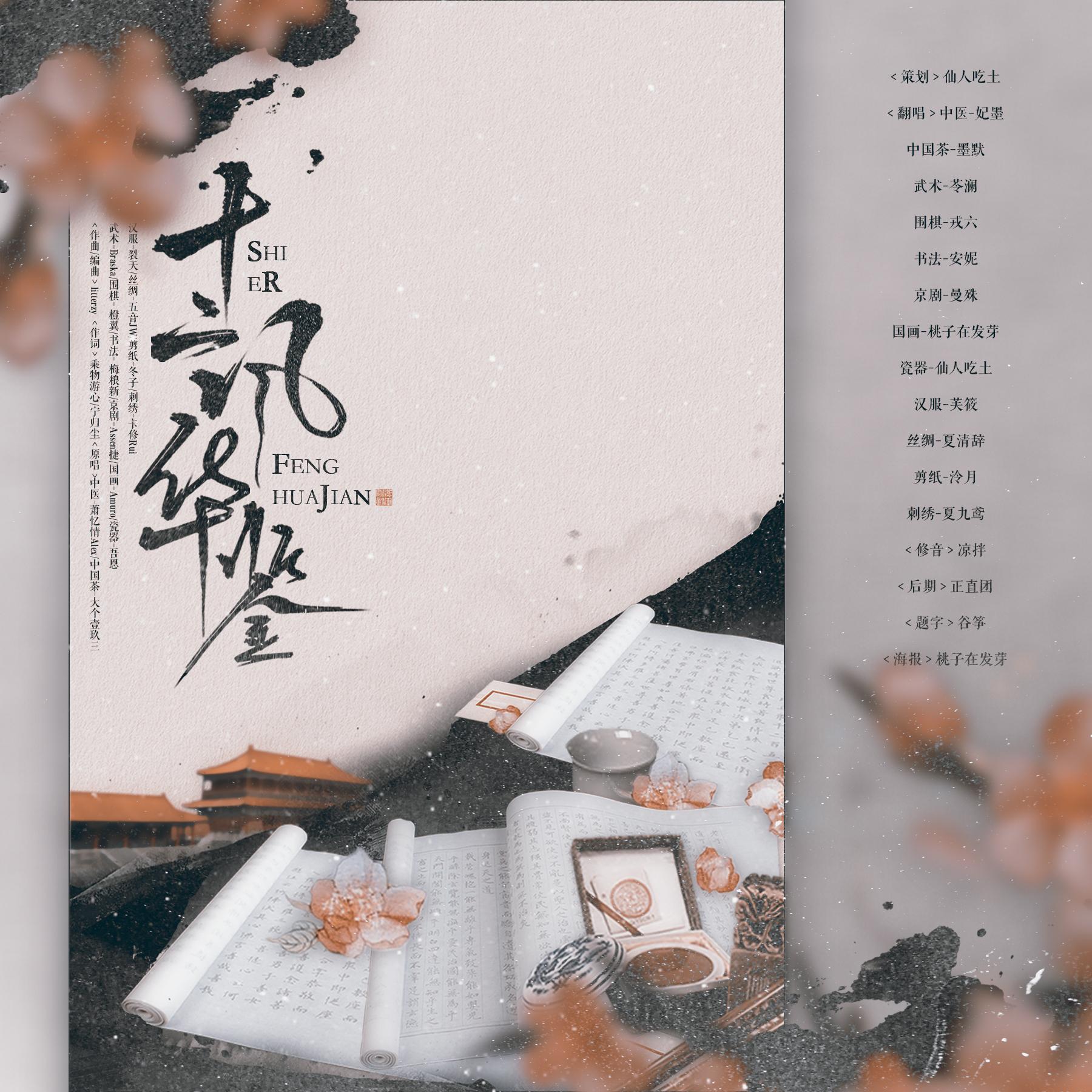 song-img