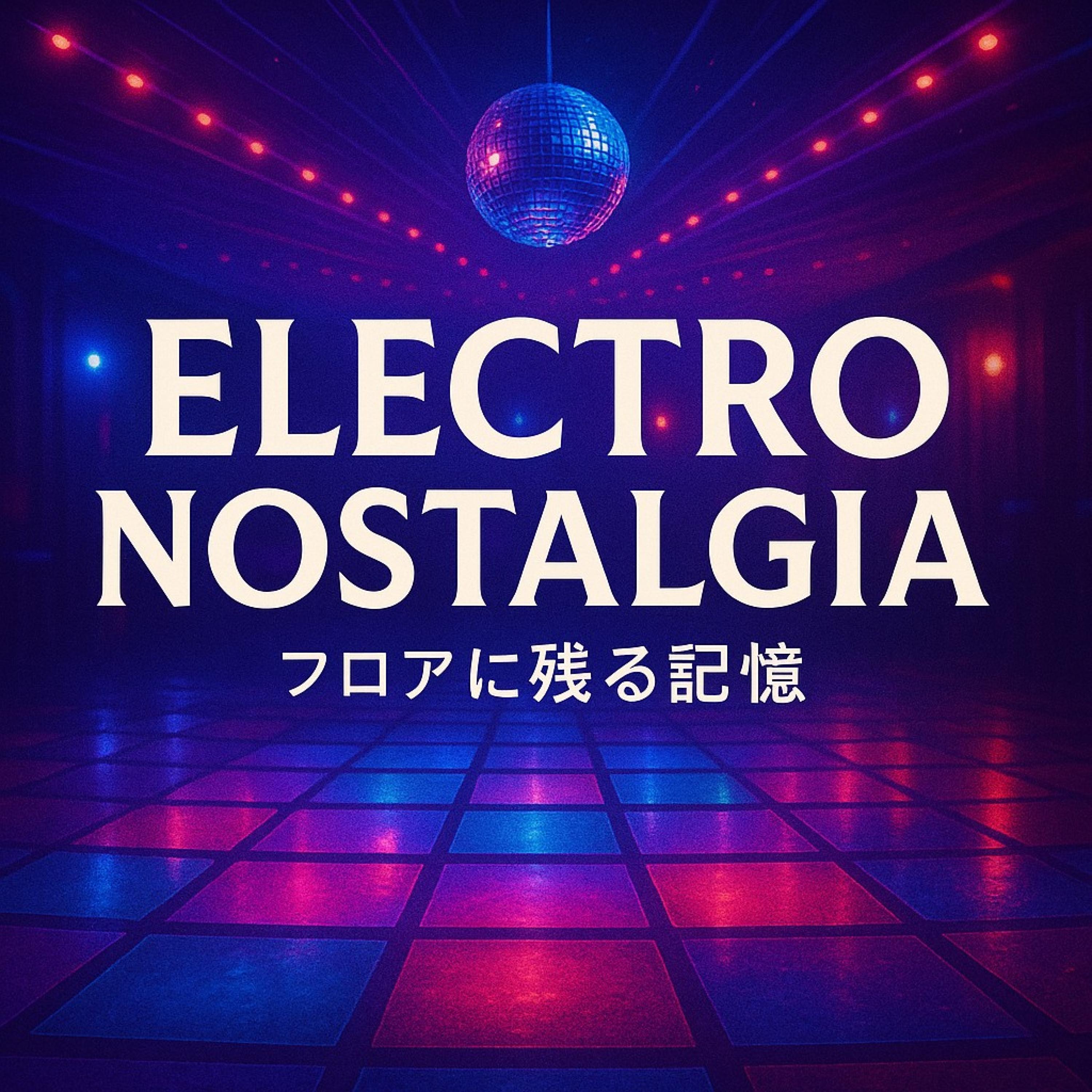 Flash Back Love ～走馬灯のディスコ