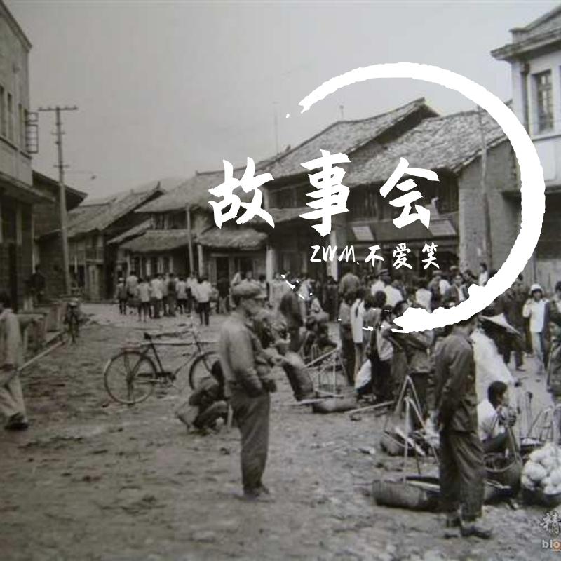 时光滑板封面