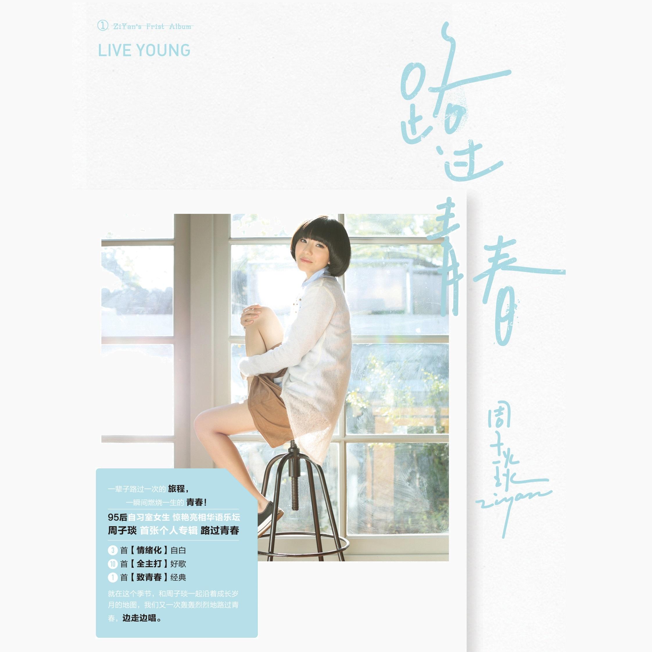 song-img