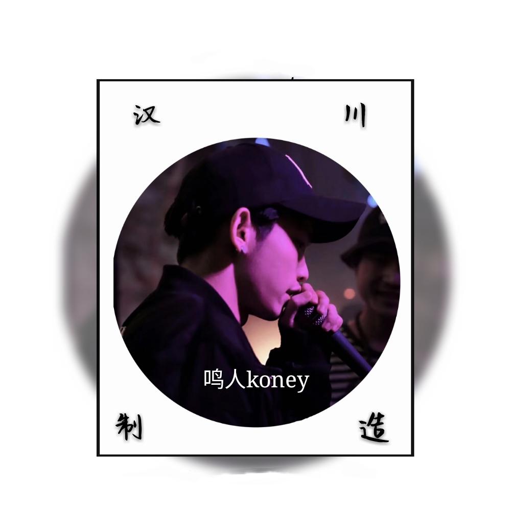 song-img