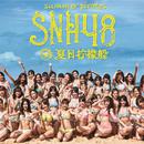 SNH48