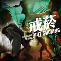 每日歌曲推荐(2019.07.02)