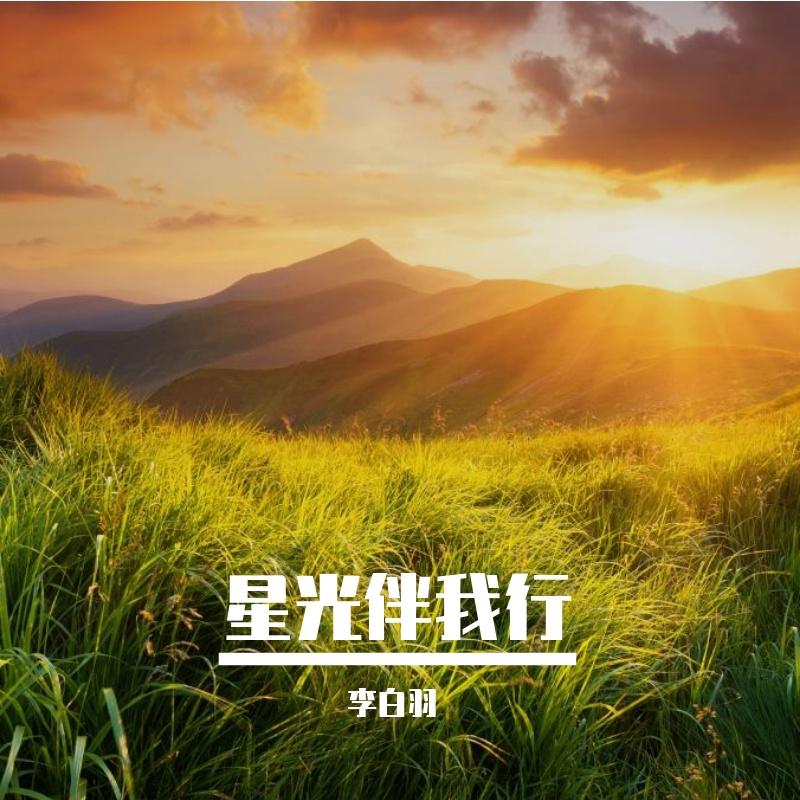我的指纹封面