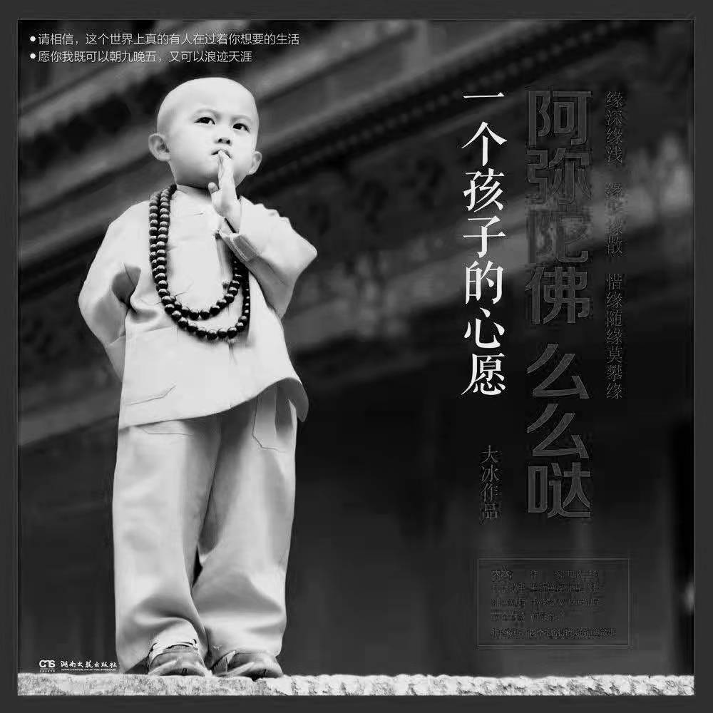 让我偷偷看你 - 张琳洋封面