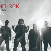 MEI-ROK（玫洛格）