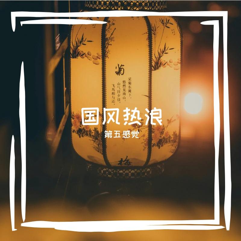 Melodic Minor (纯音版)