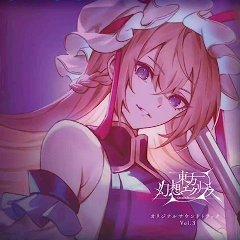 無垢なる穴の宴 -Gathering of Pure Blossom-