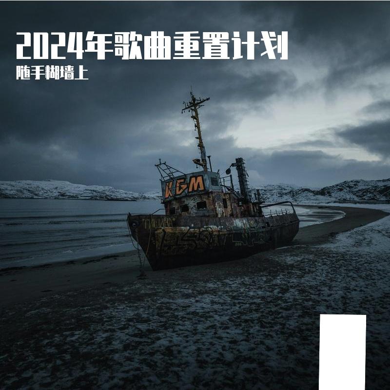 和宇宙的温柔关联封面