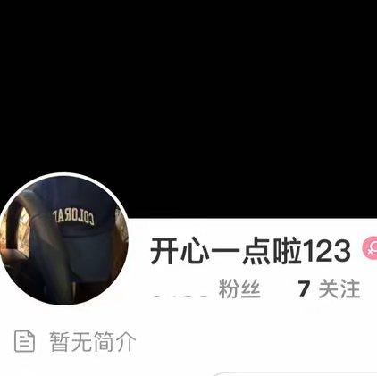 dy博主coco宝推荐