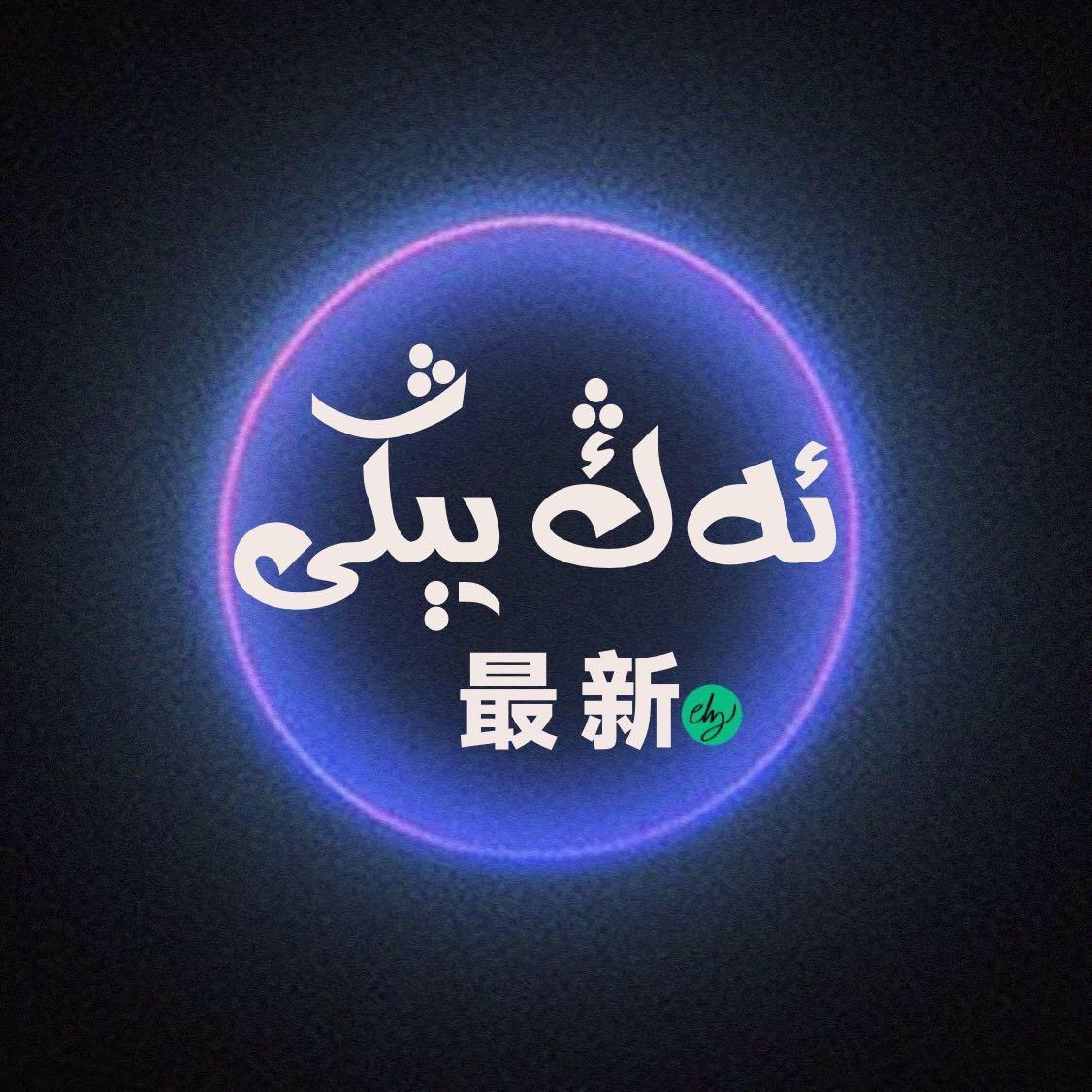 蓝牙已连接！正在播放热门歌曲…