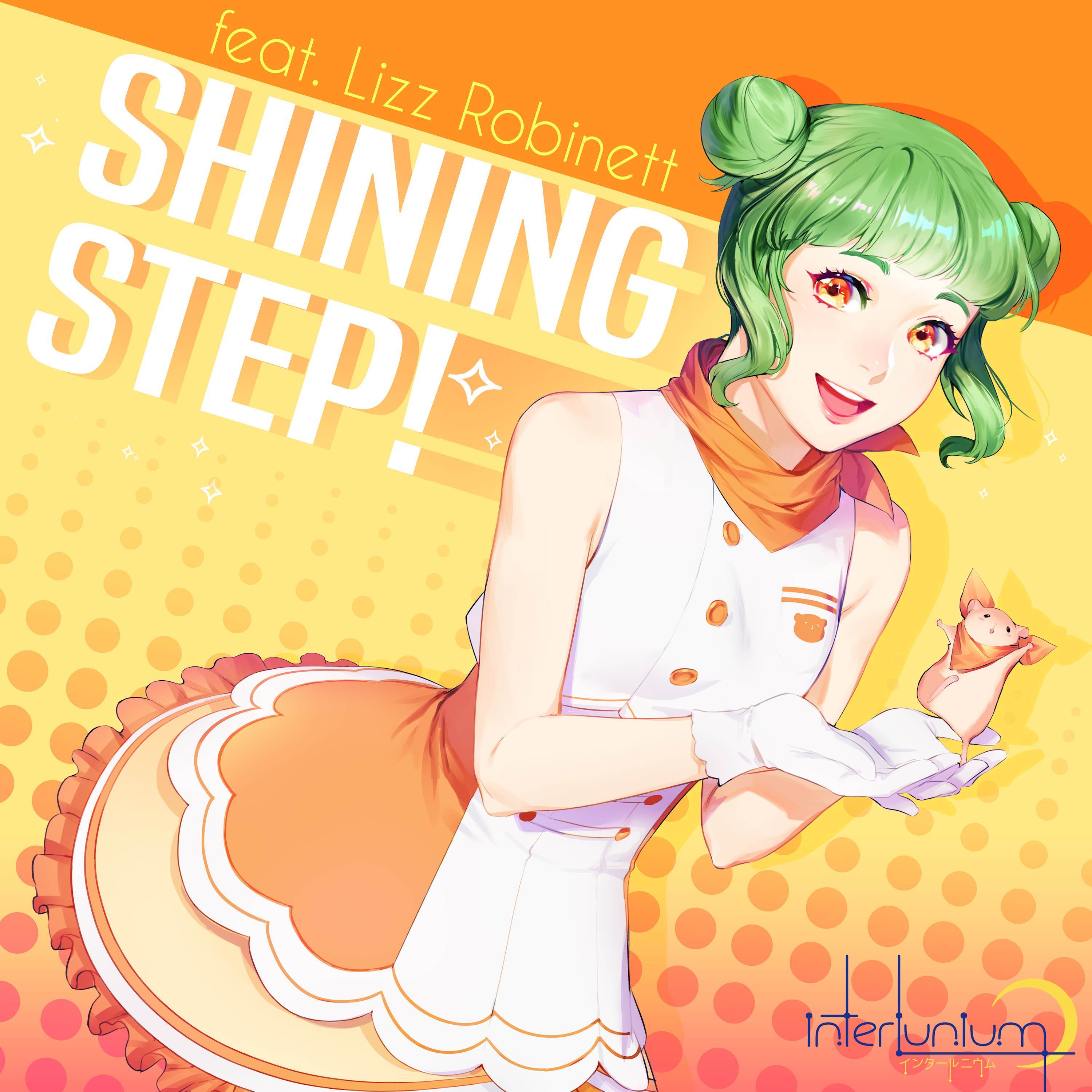 Shining Step (Korean Version)