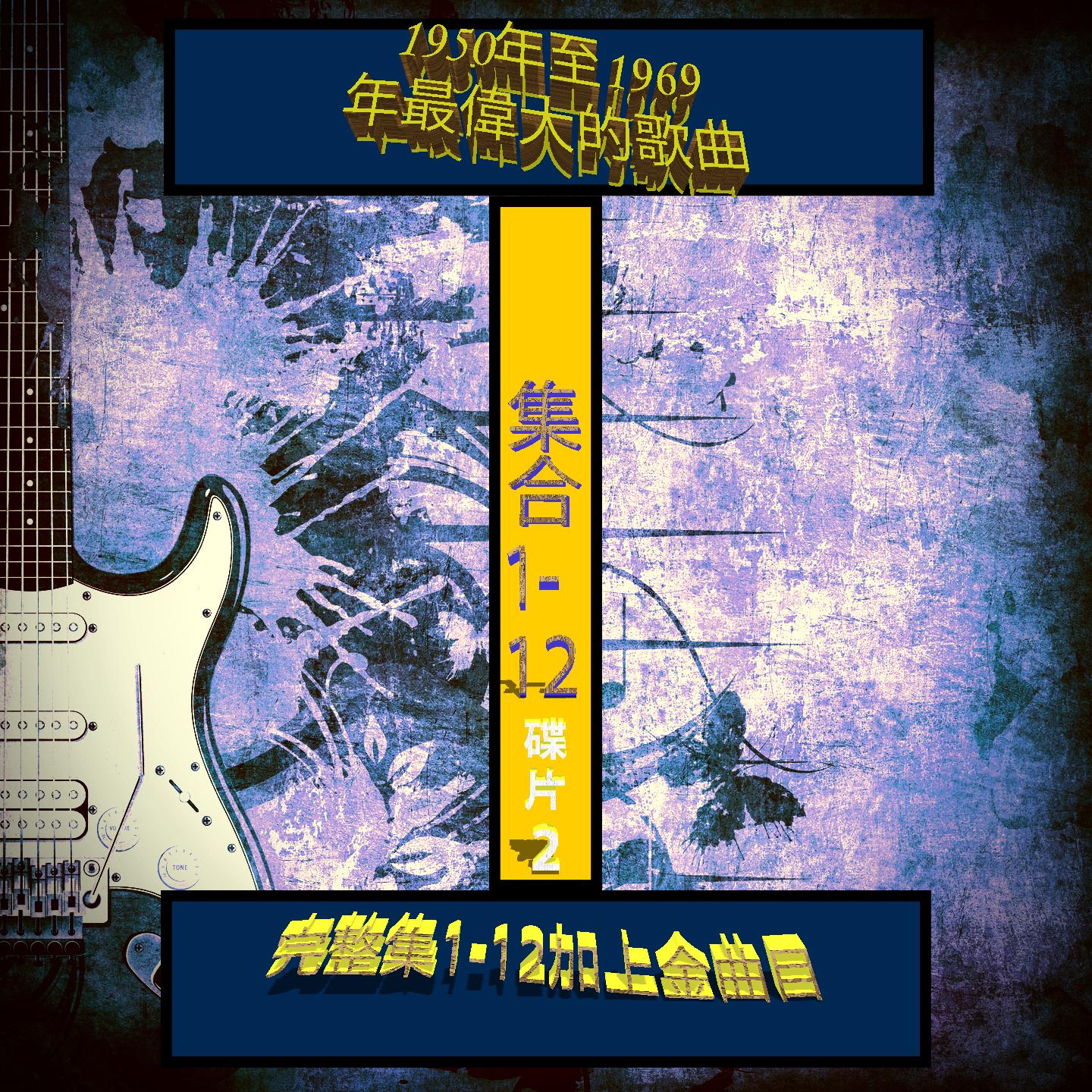 song-img