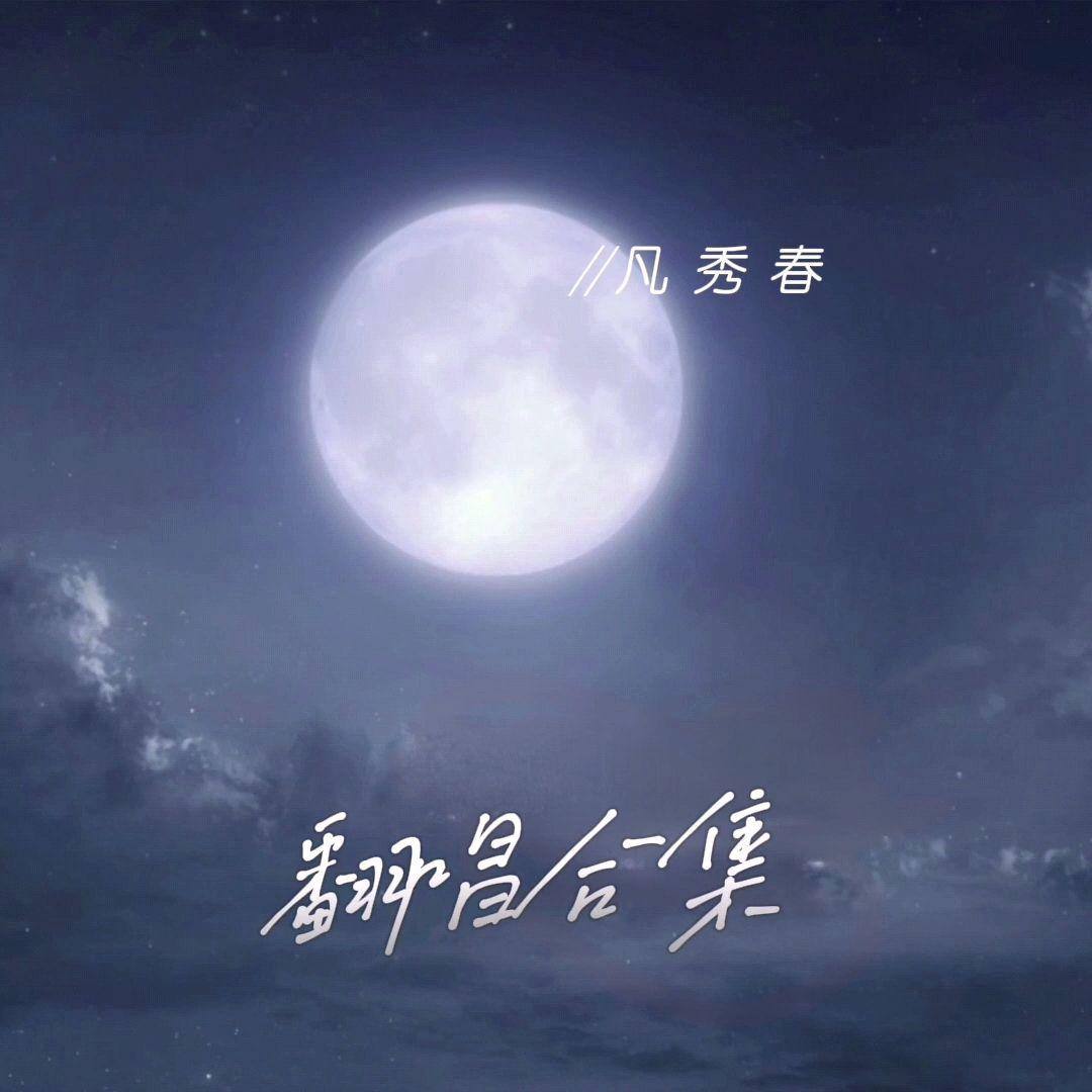 大海(柯柯柯啊)封面