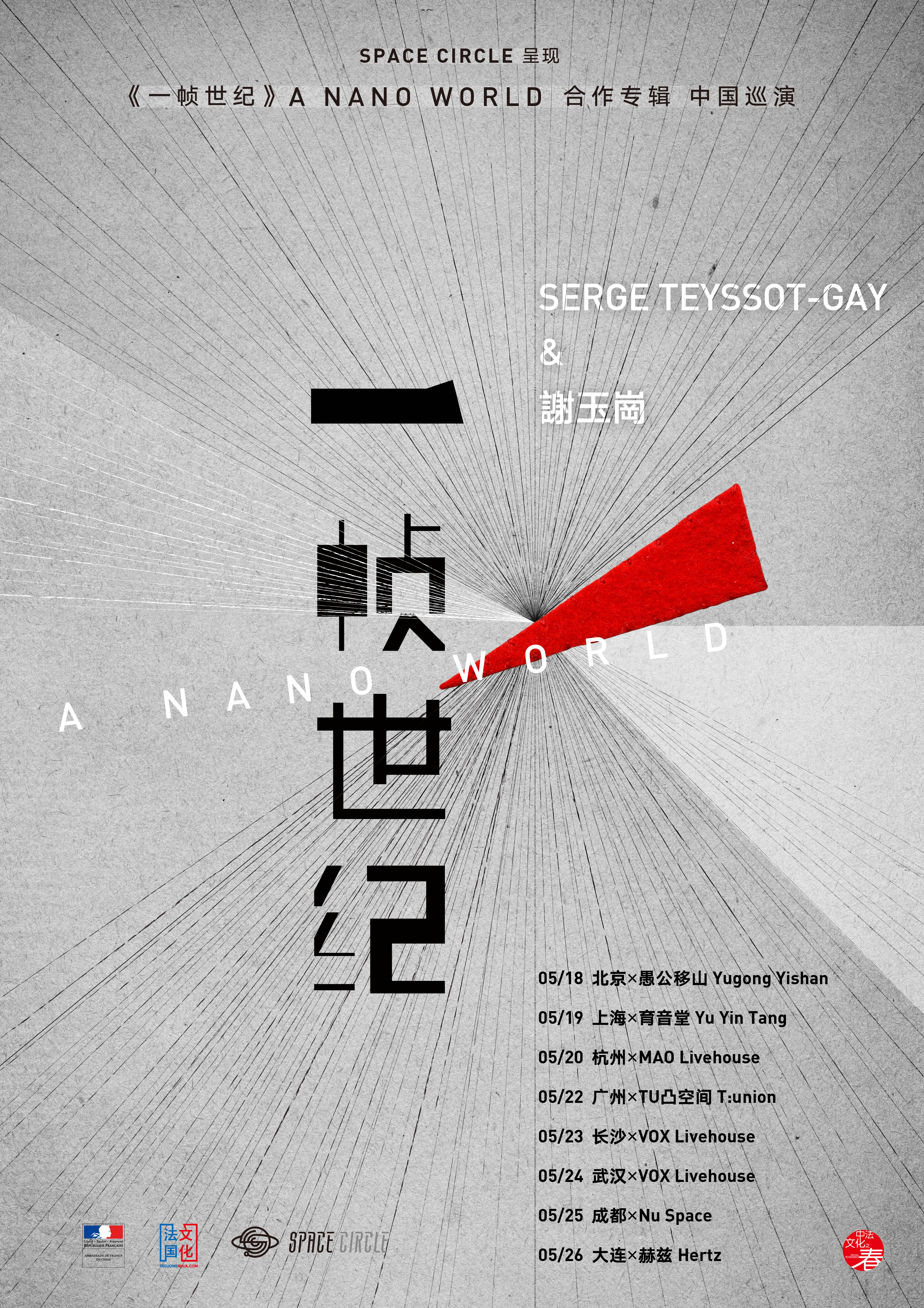 音乐与人口_人口与国情手抄报(3)