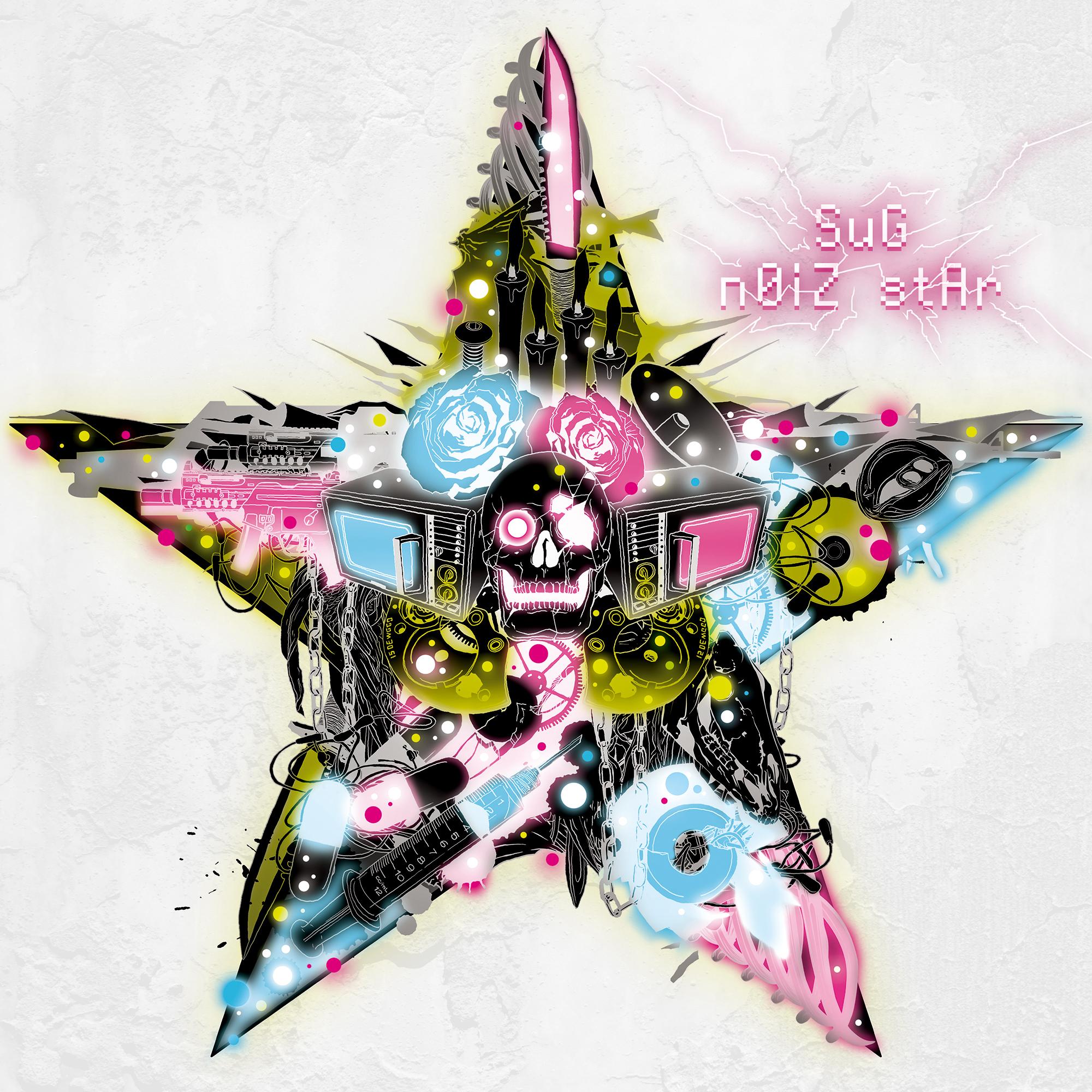 song-img