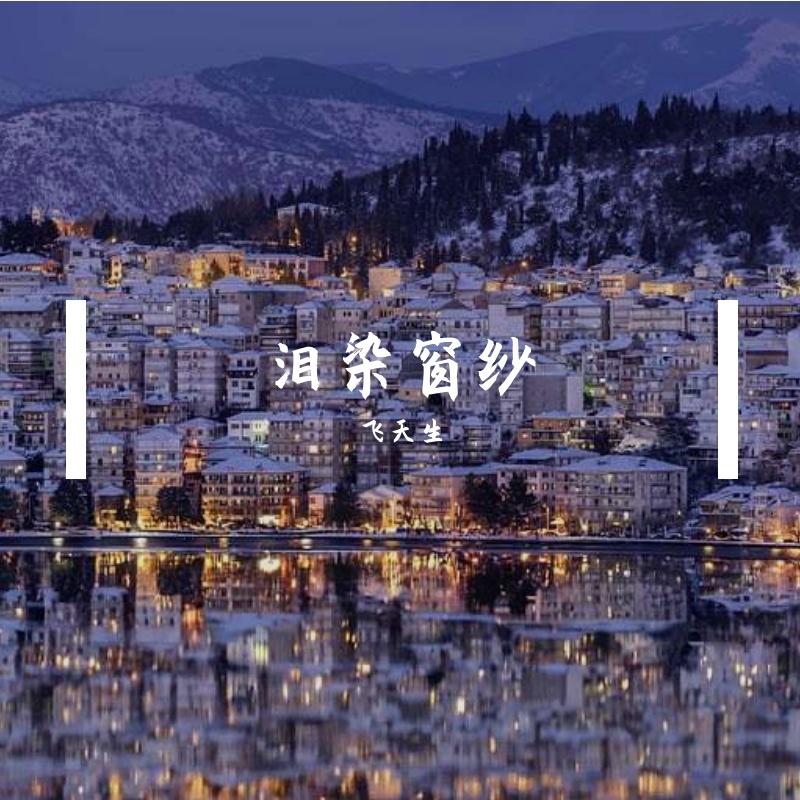漕运千年封面