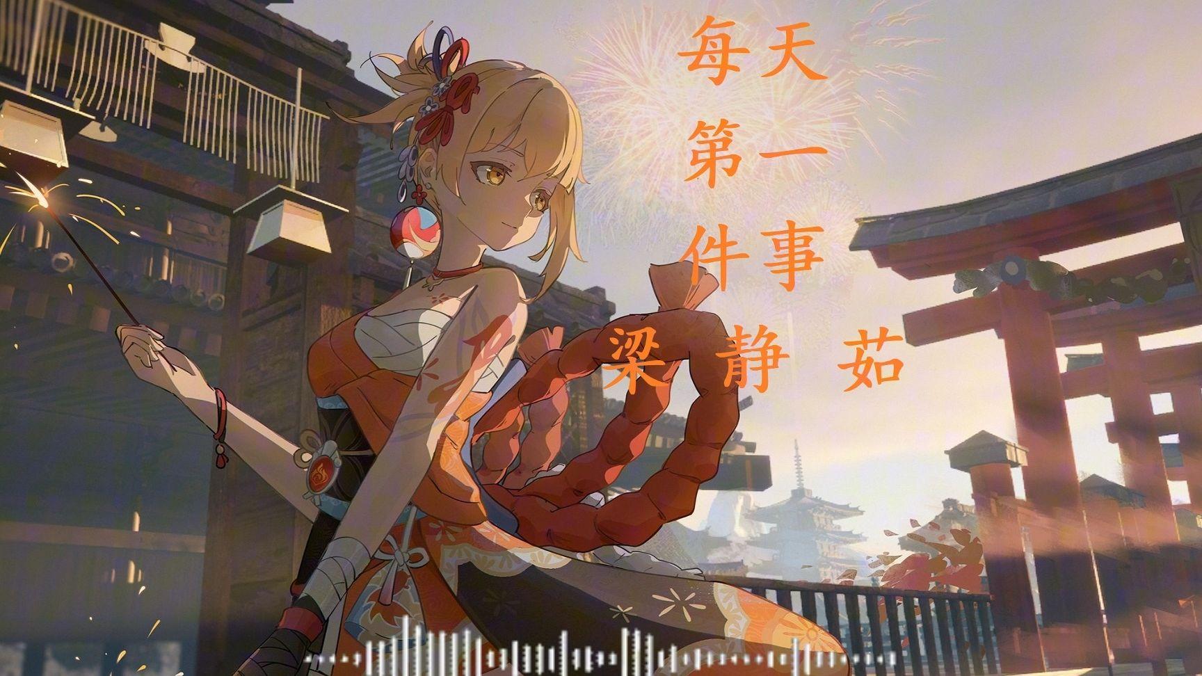每天第一件事封面