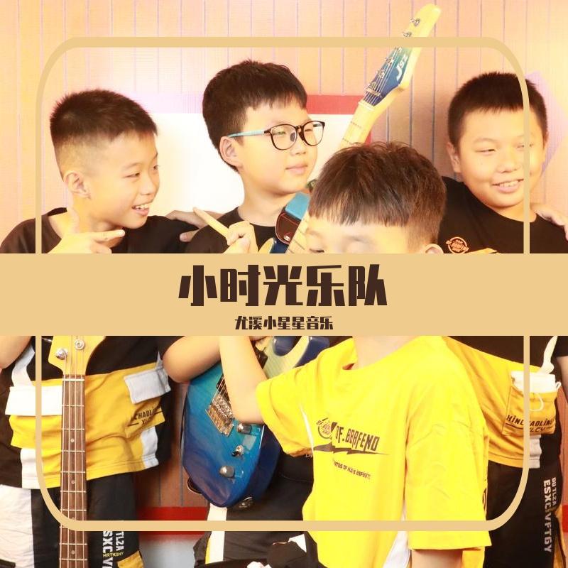 song-img