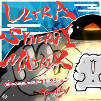 ULTRA SYNERGY MATRIX アルティメットコレクション