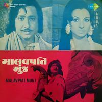 Malavpati Munj (Original Motion Picture Soundtrack)