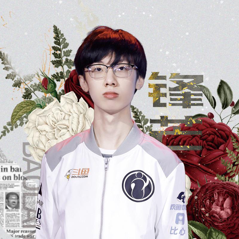锋芒 伴奏 - 苏玮封面