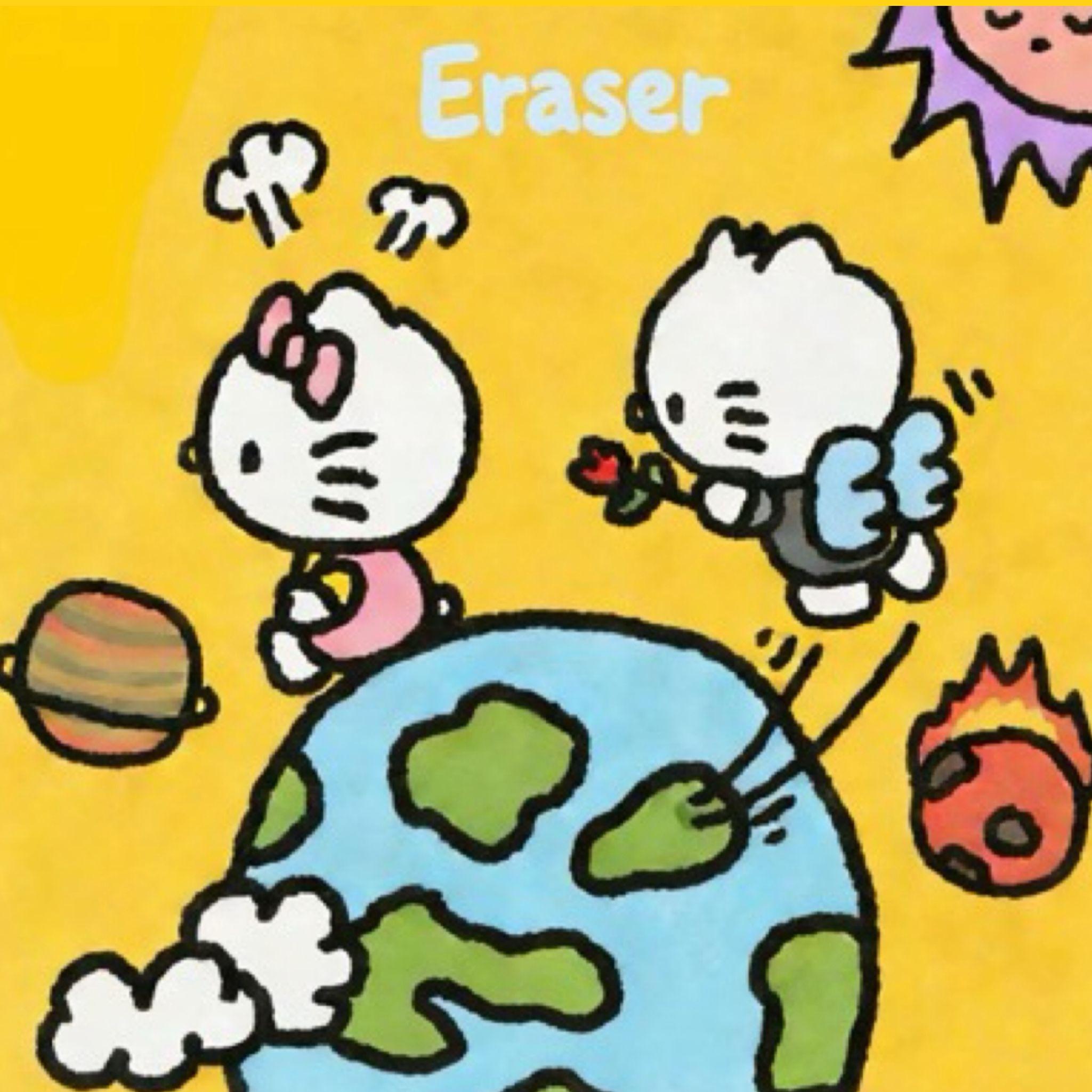 Eraser