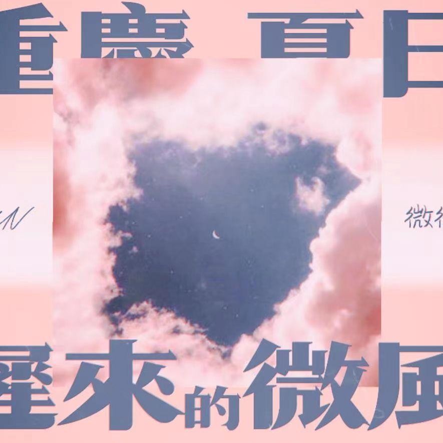 song-img