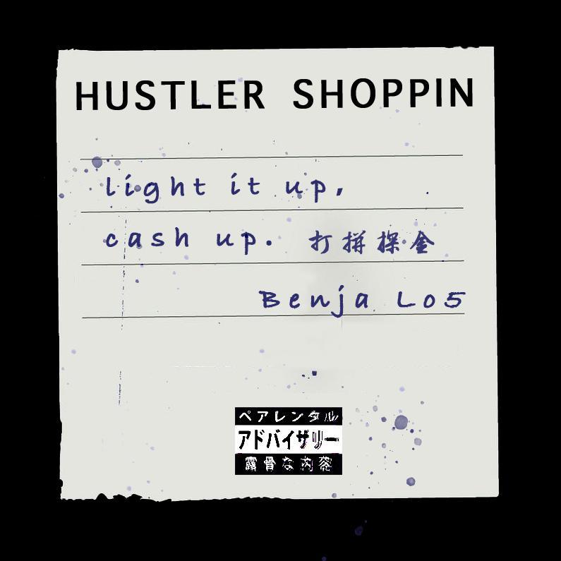 Hustler Shoppin‘