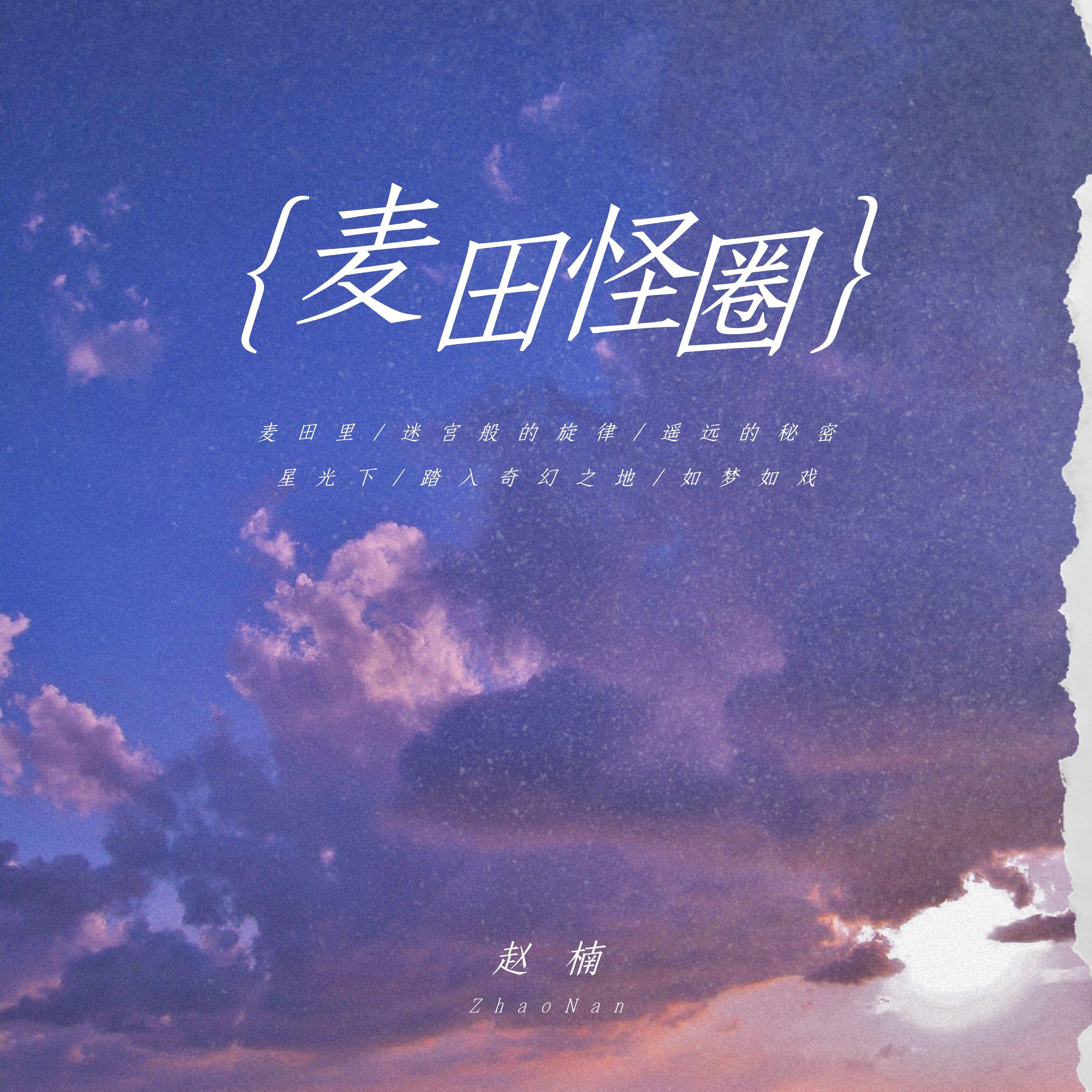 你想要的都拿走封面