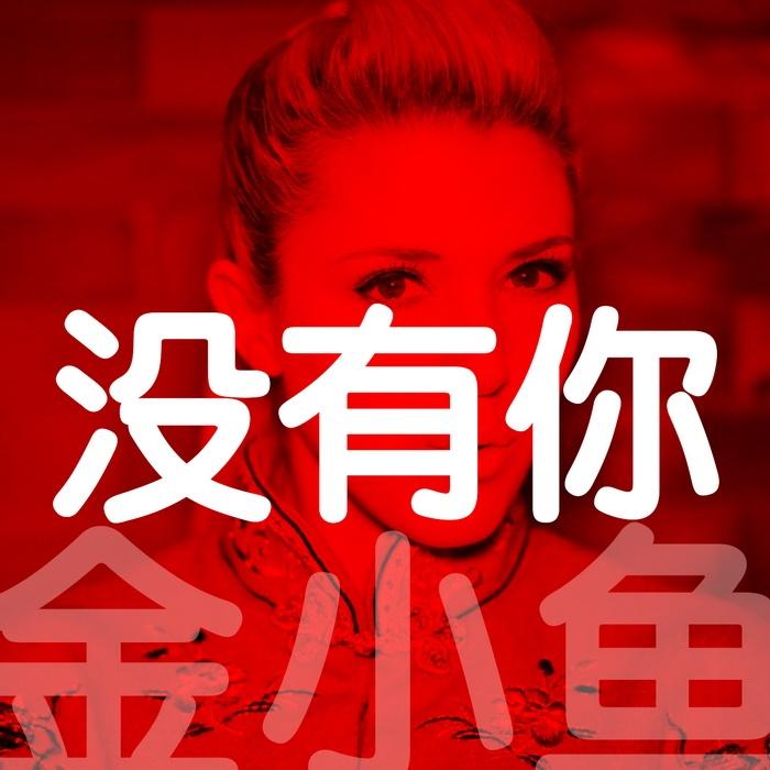 song-img