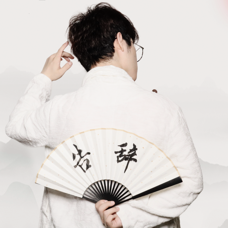 song-img