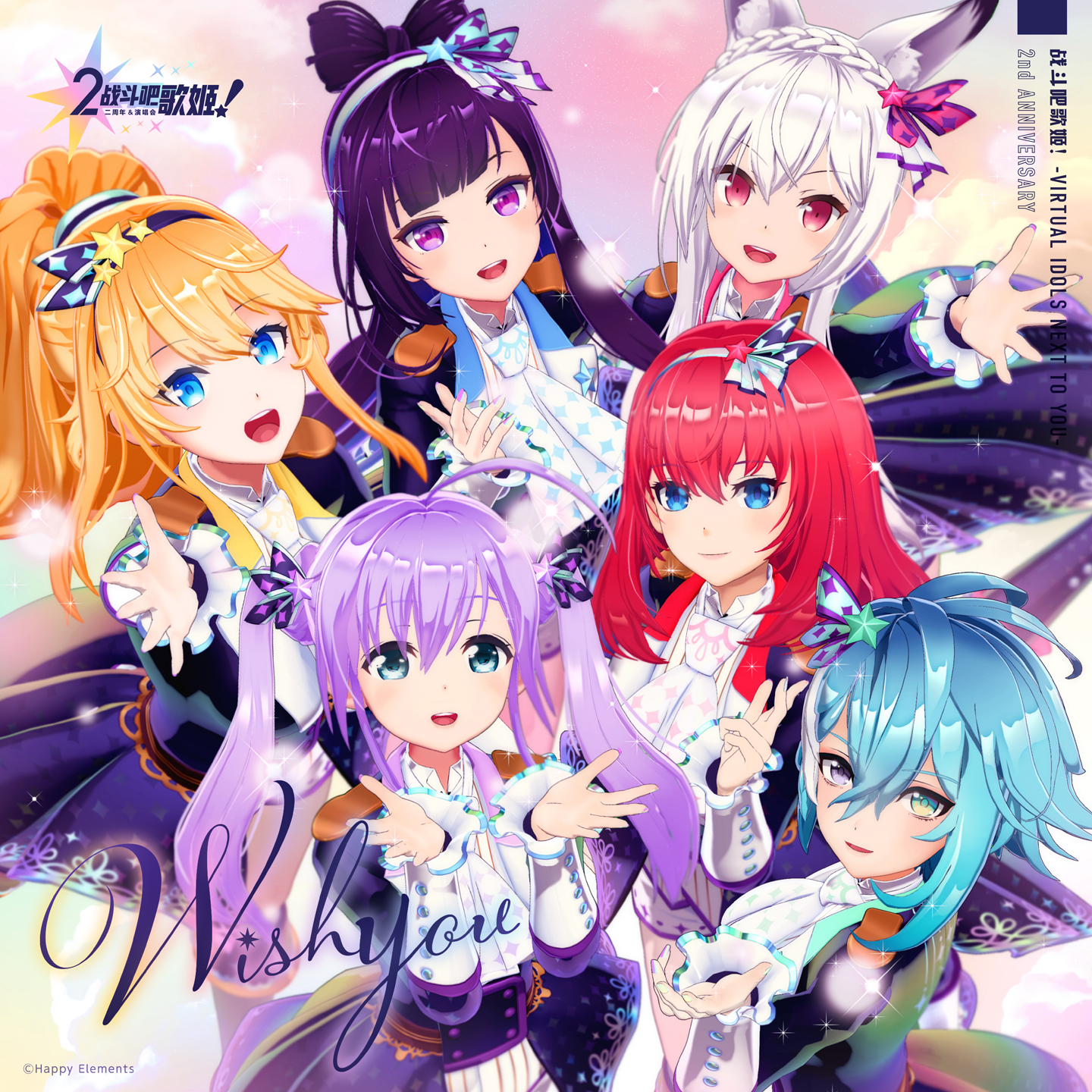 song-img
