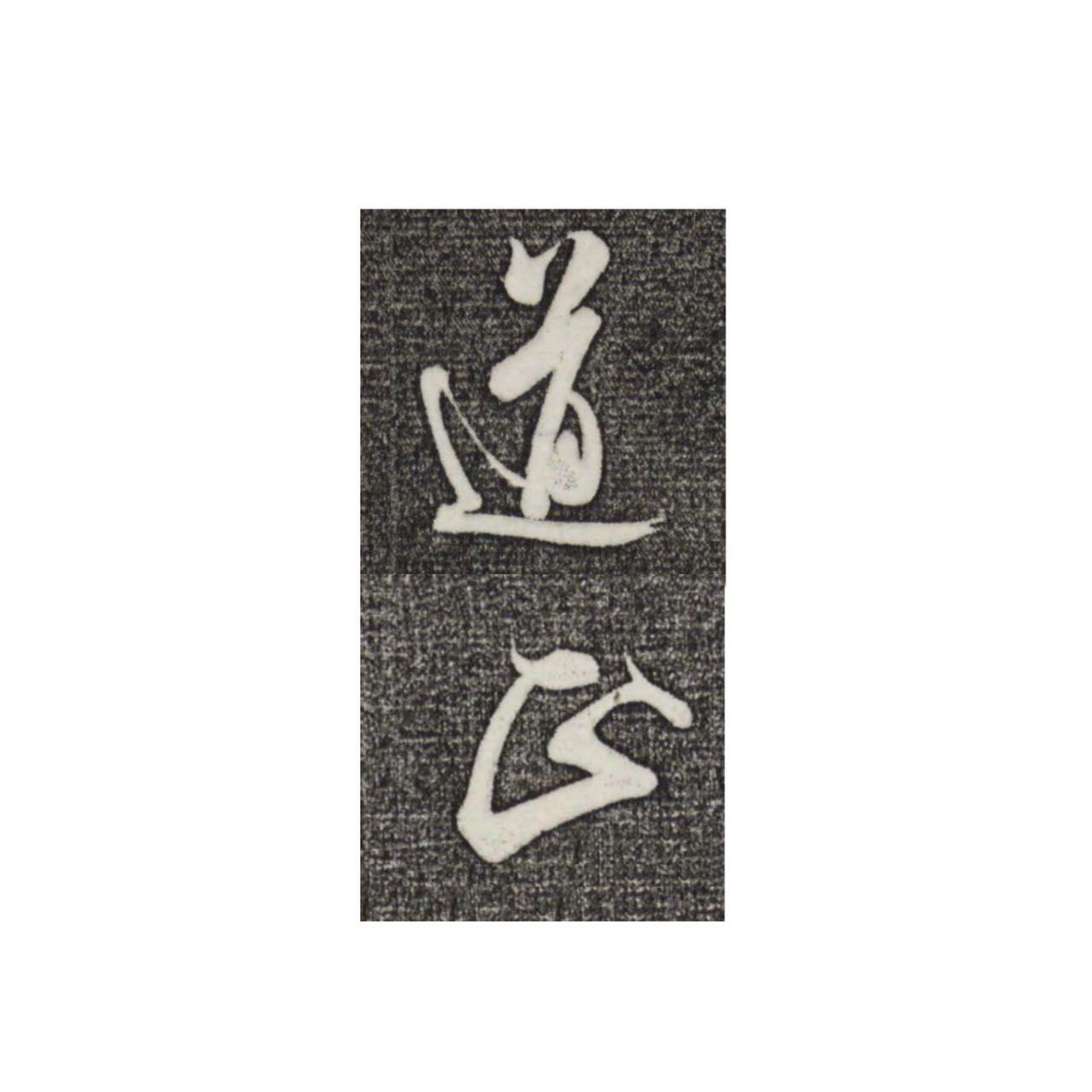 心中想的还是他封面