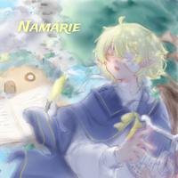 Namárie