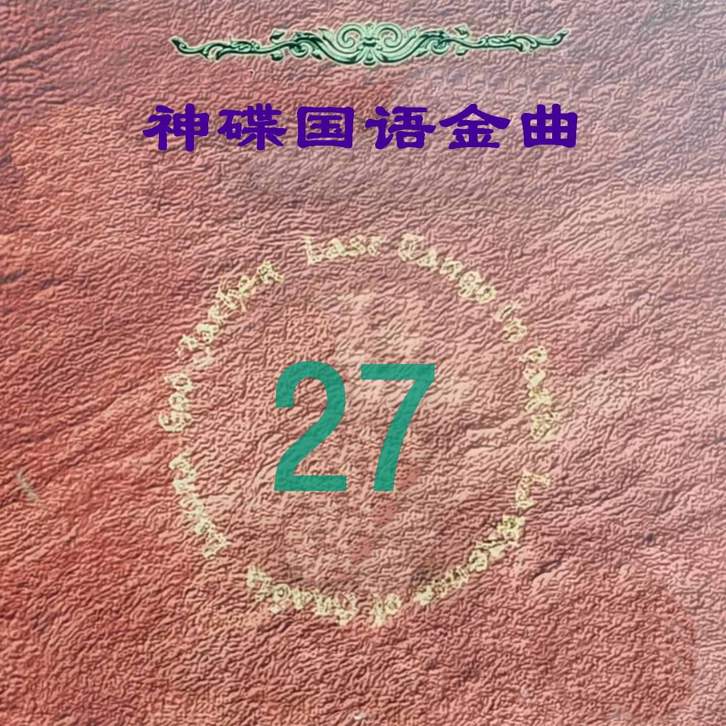 难道你现在还不知道封面