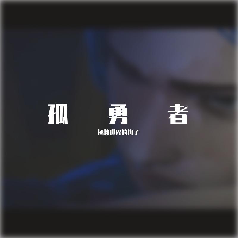 song-img