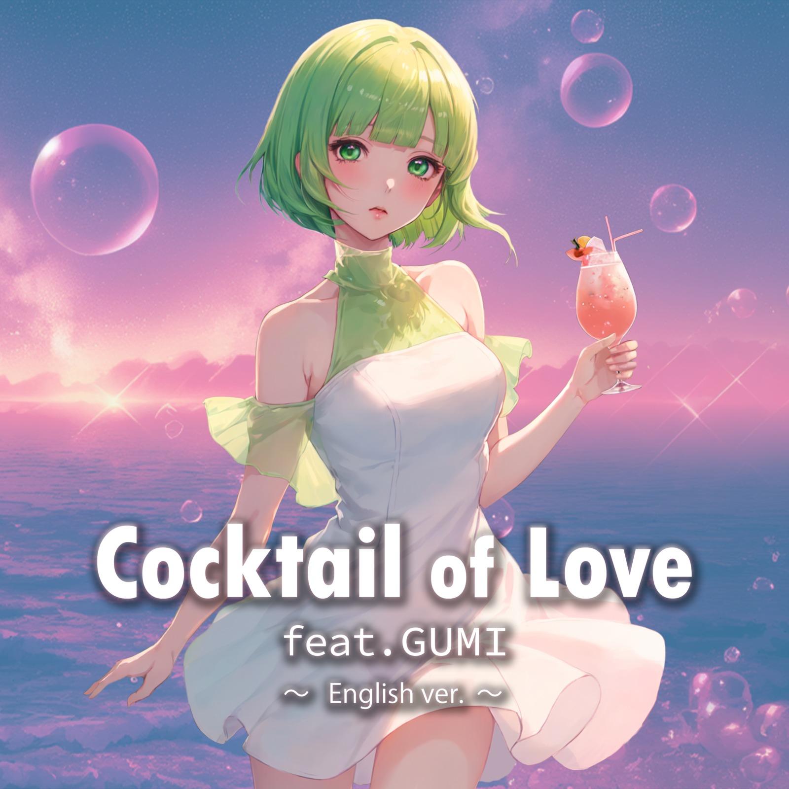 Cocktail of Love (feat. GUMI) [English ver.]