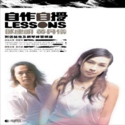 song-img