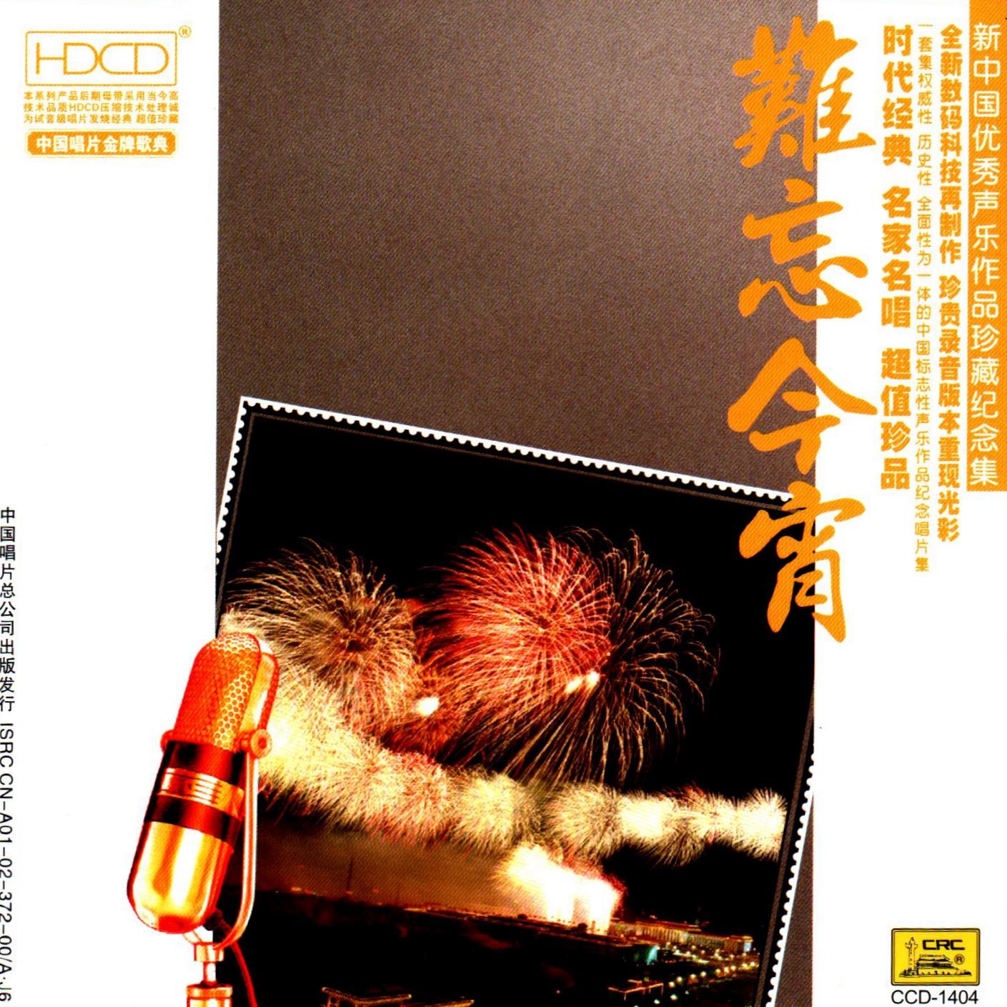 song-img