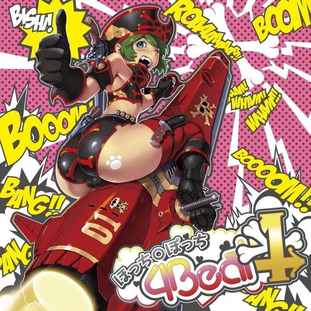 song-img