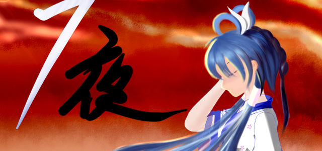 七夜月七夜头像